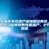 定了！一大笔补助、补贴来了！金额翻倍、条件放宽！如何获取→