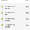 干货！2022深圳入户新规：办理条件与要求简单