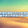 非婚生子女如何正常上户口？