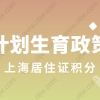 深圳入户职称积分,入户深圳新规