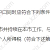 留学生落户上海重要时间节点，回国时间和落户时间应该怎么算？