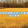 这几类人将无法办理深圳户口，好险我不在其中！