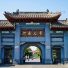 落户新政！硕士可直接落户上海？没错，符合这个条件即可！