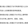 宝安中级职称证书深圳落户哪家公司好2022年