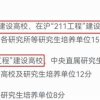 积分入深户有什么条件千万不要范了这些错误