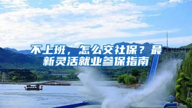 2022年非应届毕业生深圳户口办理条件以及流程