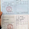 2022年：留学生落户上海最容易的一年！