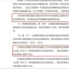 河南省人才引进政策