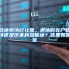 提前毕业、逐梦海洋，交大这位博士小哥勇做零碳先锋