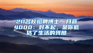 重磅！杭州积分落户今天起可以办理啦（太全了）
