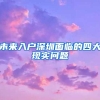 来了就是龙岗人，这些人落户更简单啦！超全攻略来袭