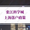 2017考研英语热点阅读翻译：上海市降低社会保险费率来刺激经济