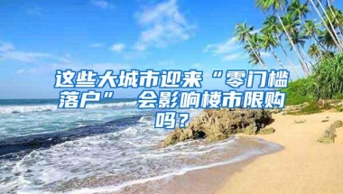 深圳公租房学位在积分入学制中算第几类？