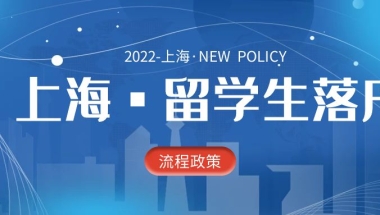 个人入户深圳流程,入深户需要什么条件2022年