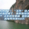 澳洲总理莫里森官宣：留学生无补贴，建议回国