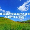 好消息！结婚登记不用非得去户籍地了，“跨省通办”6月1日起多地试点