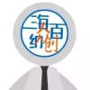 江苏省人民政府 社保就业 无锡人才引进政策持续发挥引才聚才效应