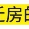 2022年非京籍幼升小的实际居住证明要求有哪些