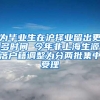 2022年各地户口迁移新政策：都需要什么手续和证件？