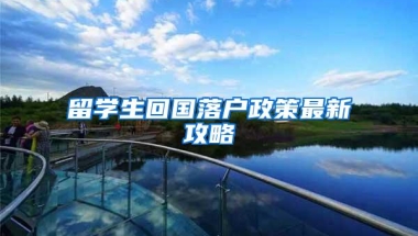 想要入户深圳的朋友注意啦，新政一旦落实，这几类人员更难了