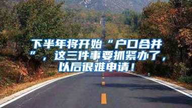 @所有人，全新社保个人网上服务系统来了！这16项业务网上就可搞定…