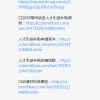 常州市“龙城英才计划”企业紧缺人才申请条件
