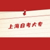 2021-2022年深圳市社保转移流程最新规定