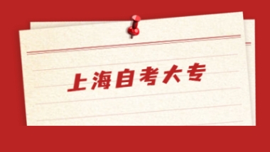 2021-2022年深圳市社保转移流程最新规定