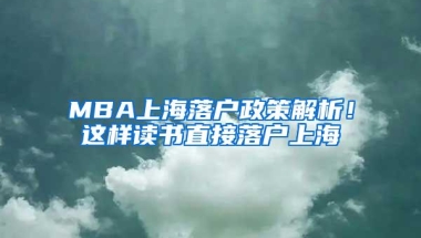 转入深圳户口后想转回原地容易吗（户口迁入深圳还能迁回老家吗）