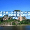 普陀区2022届高校毕业生“扬帆”线上专场招聘会来了