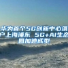全国各地区在职研究生学制学费一览表
