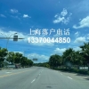 上海留学生落户申请单位应具备的条件？留学生落户上海容易吗？