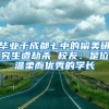 深圳医保异地报销怎么办理？这件事千万别忘了提前做！（附指南）