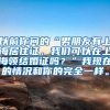 以前你问的“男朋友有上海居住证，我们可以在上海领结婚证吗？”我现在的情况和你的完全一样。