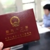 公司能为员工办理深圳入户吗越来越简单，意味着啥？