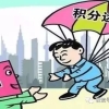 2022年深圳海归博士人才落户政策