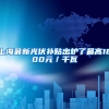 社保断缴了，真的会全部资格清零吗？