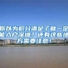 产业技能类申报重点推荐省外海外全职引进人才
