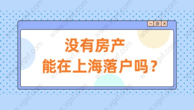 600万补贴或10年免房租！深圳这个人才计划太霸气了