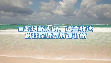 2021深圳积分入户太难了！我已经放弃入户了