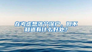 深圳市民用支付宝“刷脸”也能提取公积金啦