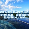 上海周边可以用上海公积金买房的都有哪里呢？