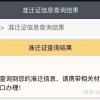 2018深圳大学生住房补贴最新政策