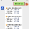 毕业户口及档案问题