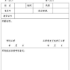 科学网－做好做实海外高层次人才引进工作