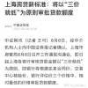 临港人才引进落户政策