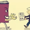 附近高学历人才落户要求(入选!2022已更新)