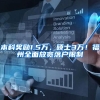 深圳积分入户大事件，窗口即将开通