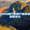 上海人才引进落户