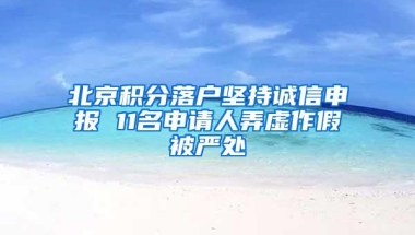 原居住证下月将失效 警方提醒尽快换领新证